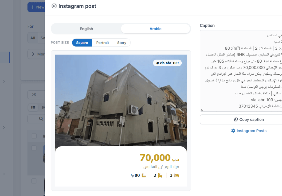 The same Instagram post redrawn in Arabic, laid out right to left with an Arabic caption